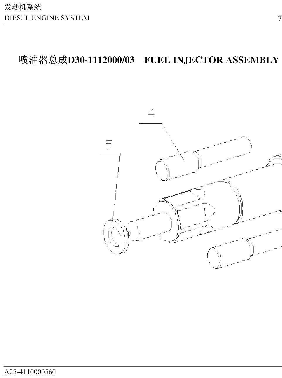 FIG.38 D30-1112000/03