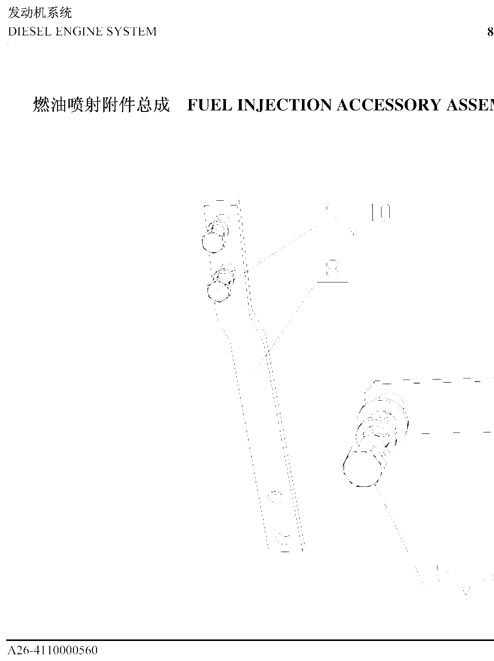 FIG.39 ACCESSORY