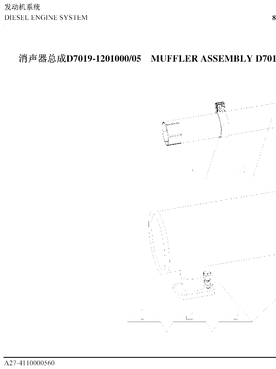 FIG.40 D7019-1201000/05