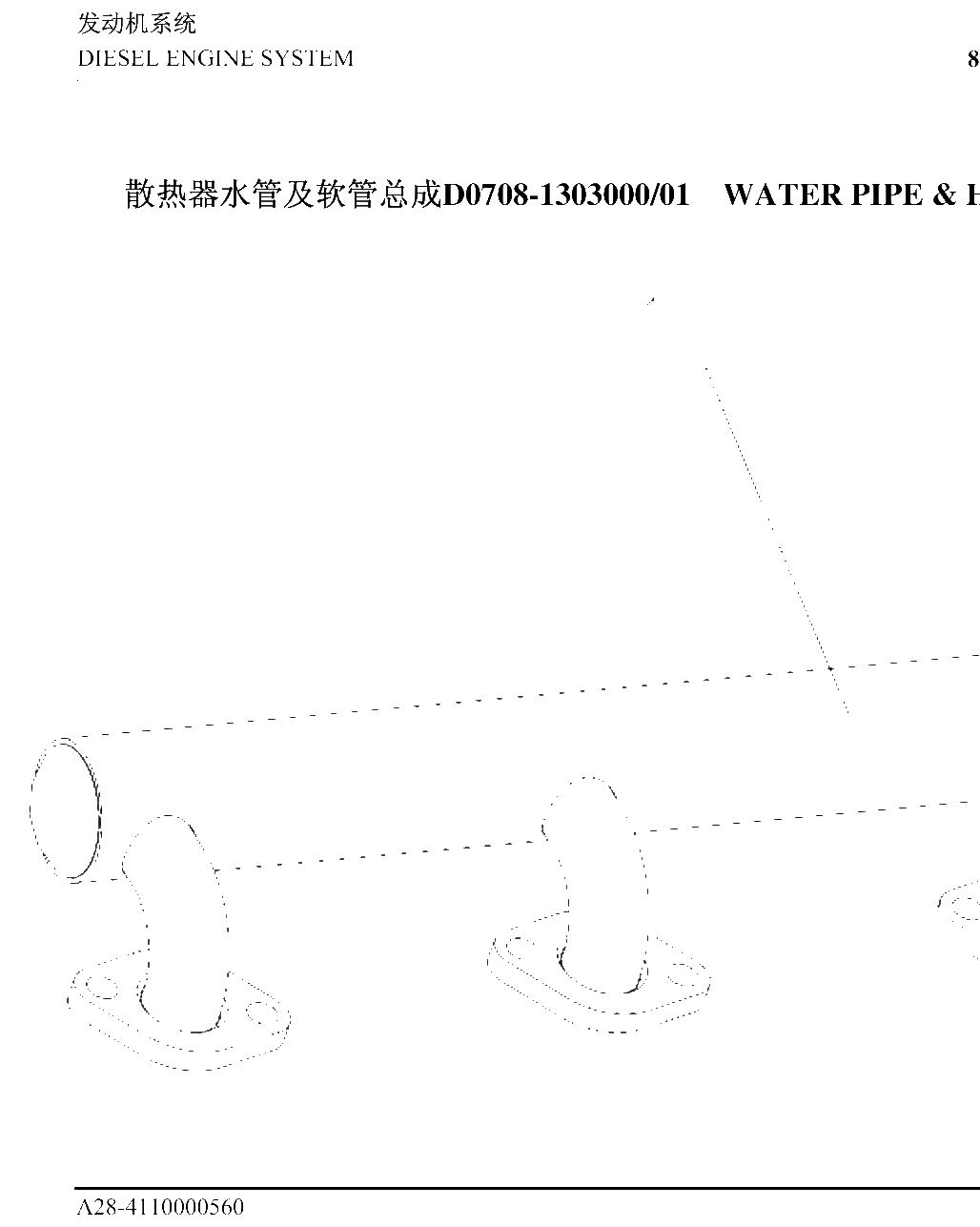 FIG.41 D0708-1303000/01