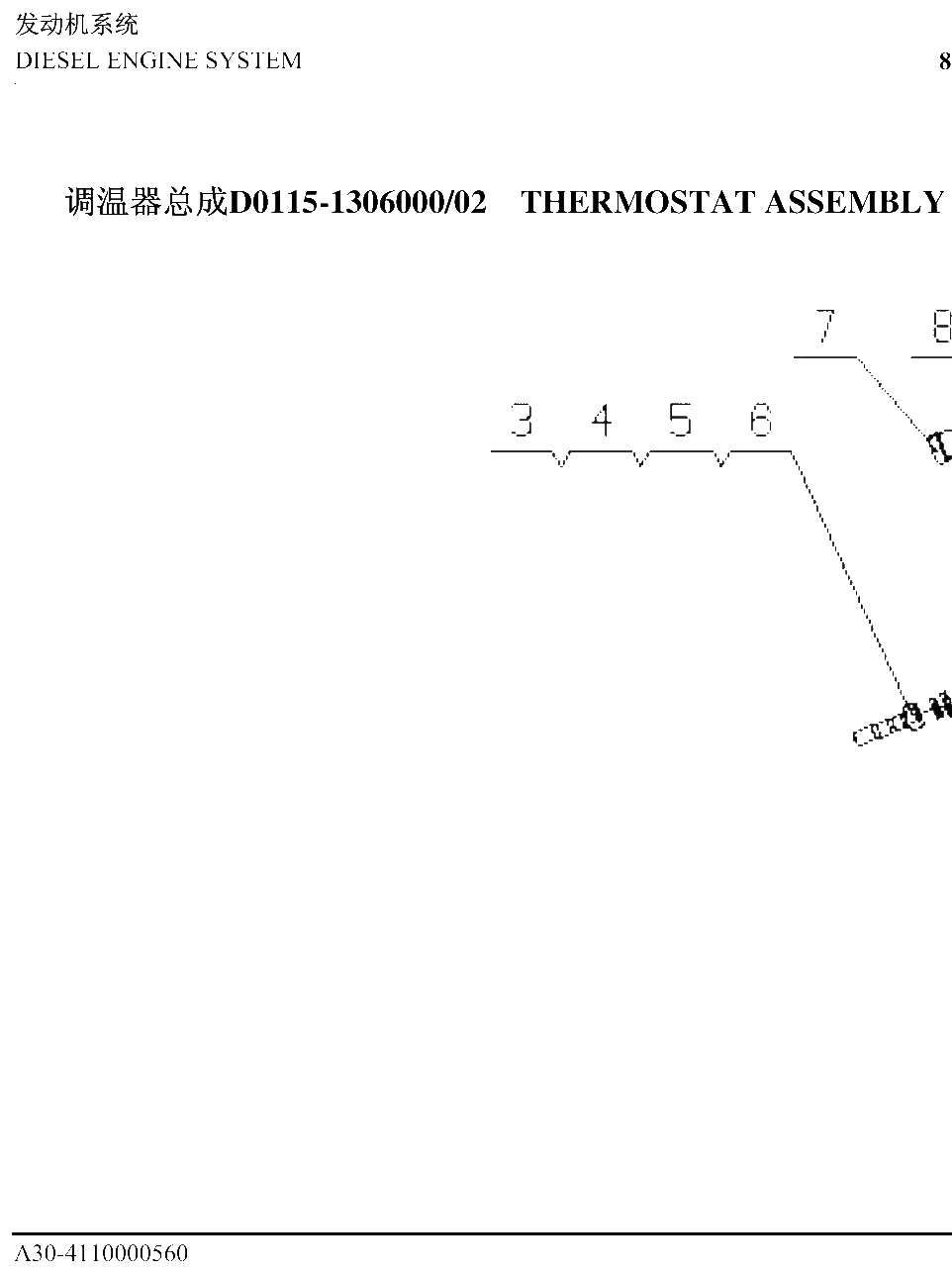 FIG.43 D0115-1306000/02