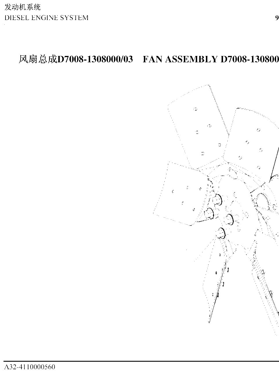 FIG.45 D7008-1308000/03