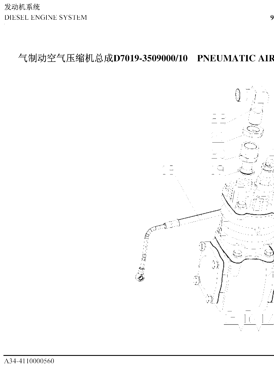 FIG.47 D7019-3509000/10