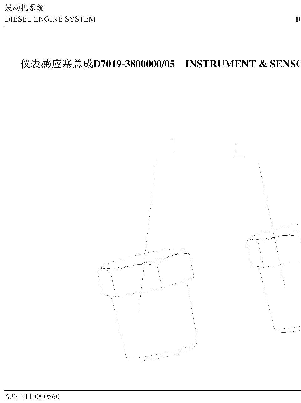 FIG.50 D7019-3800000/05