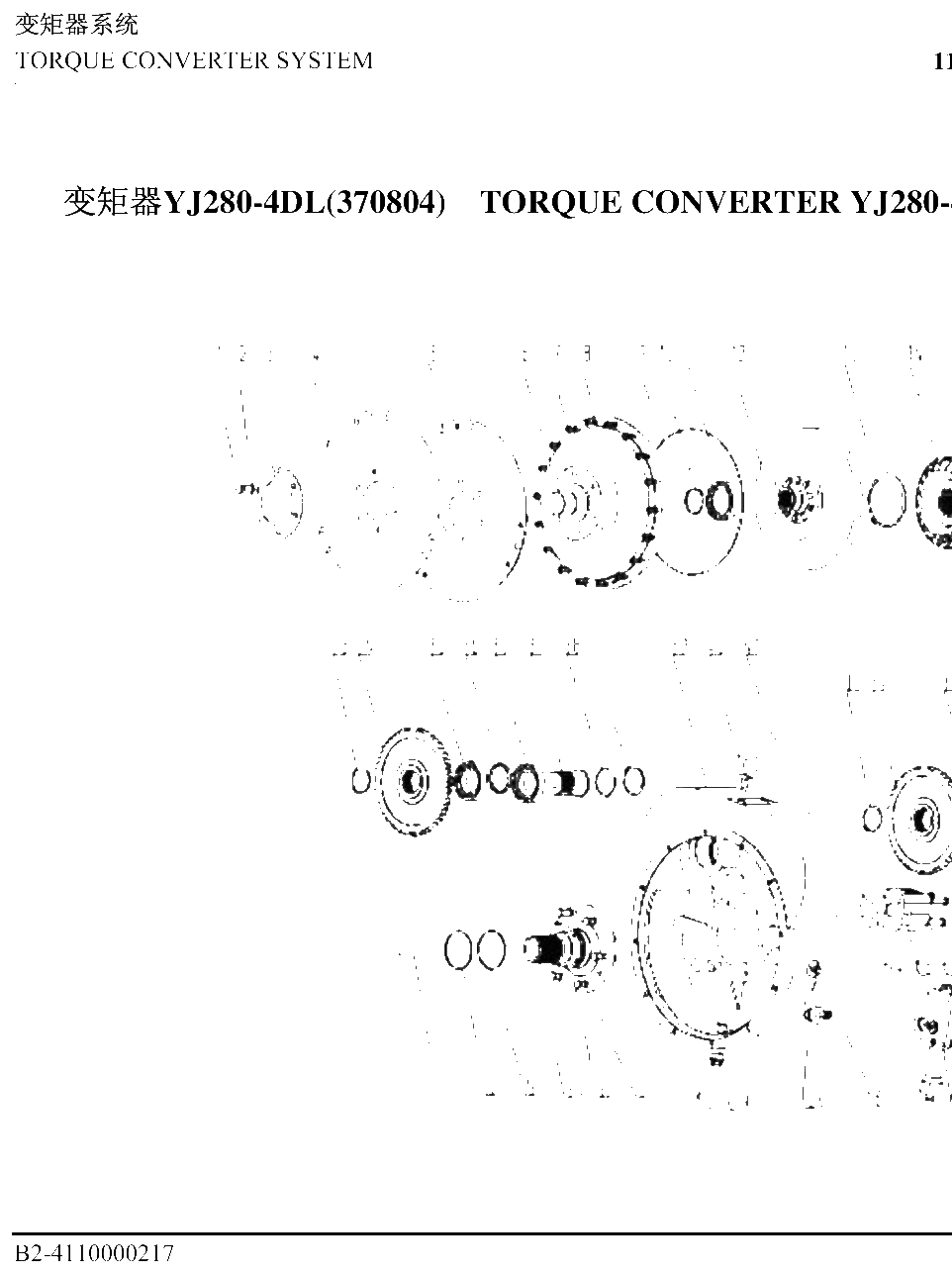 FIG.54 YJ280-4DL(370804)
