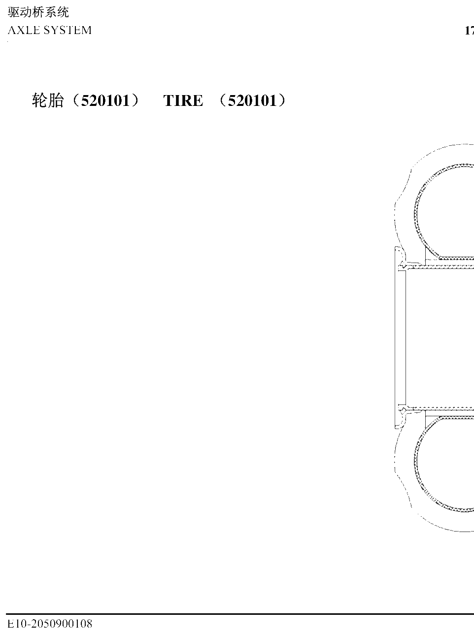 FIG.69 （520101）