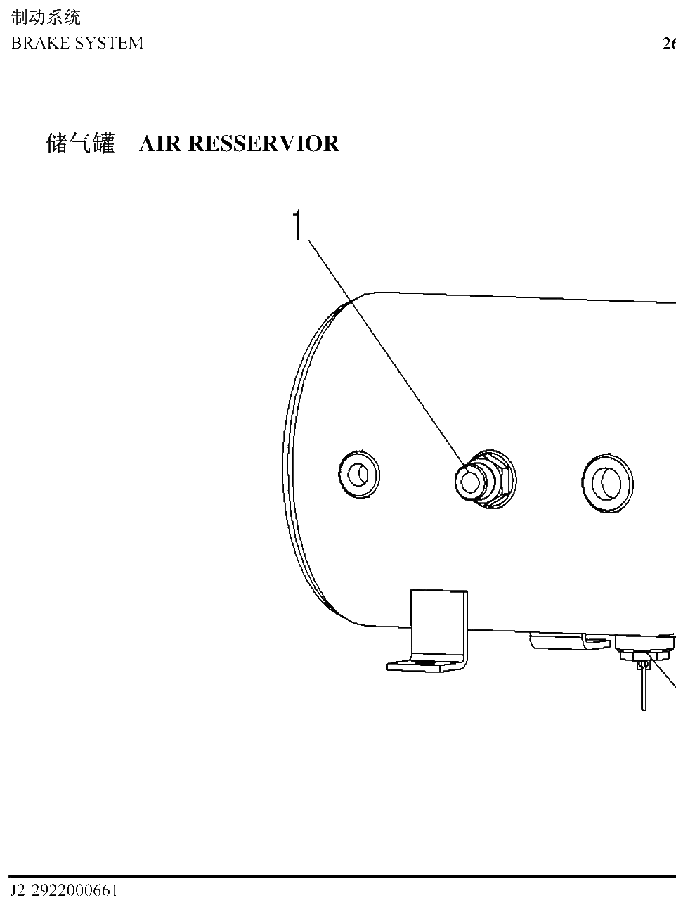 FIG.86 RESSERVIOR