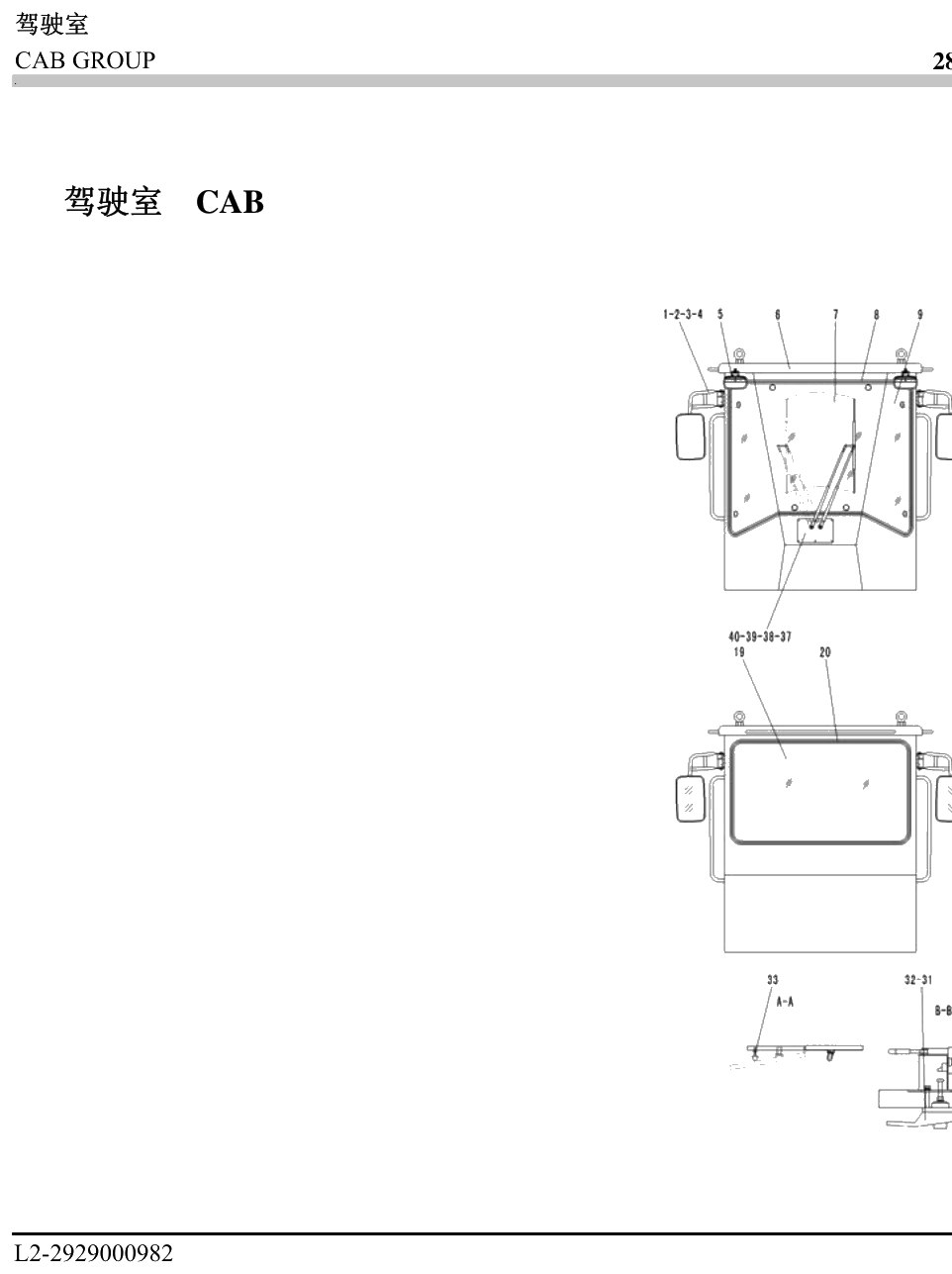 FIG.94 L2-2929000982
