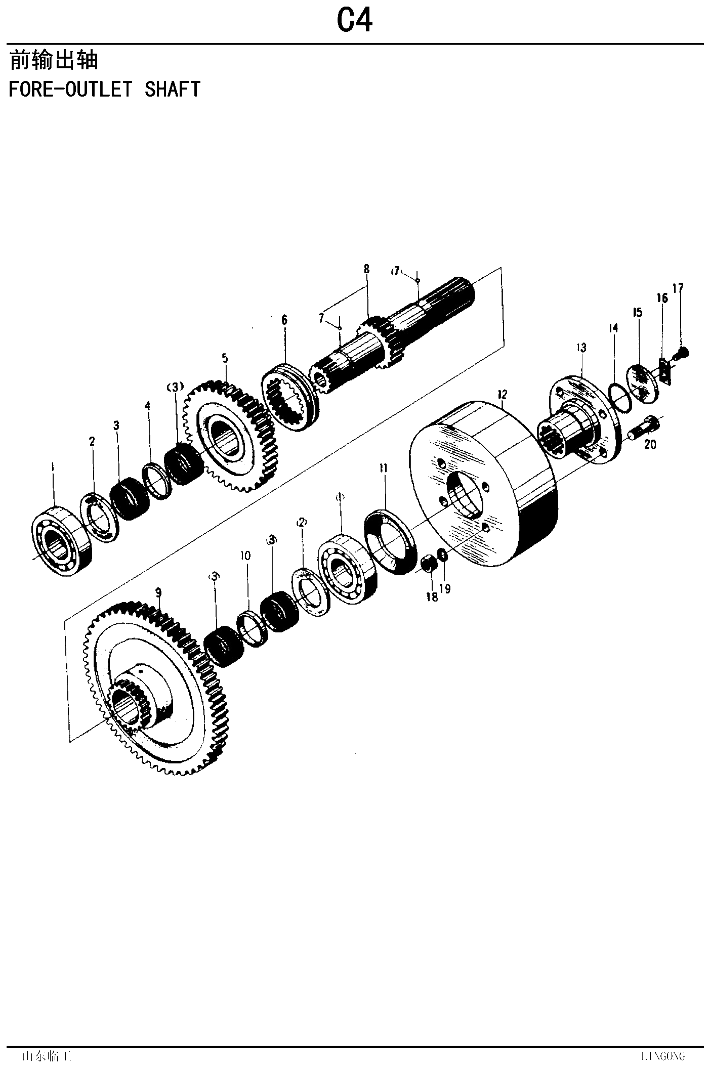 FIG.14 前输出轴
