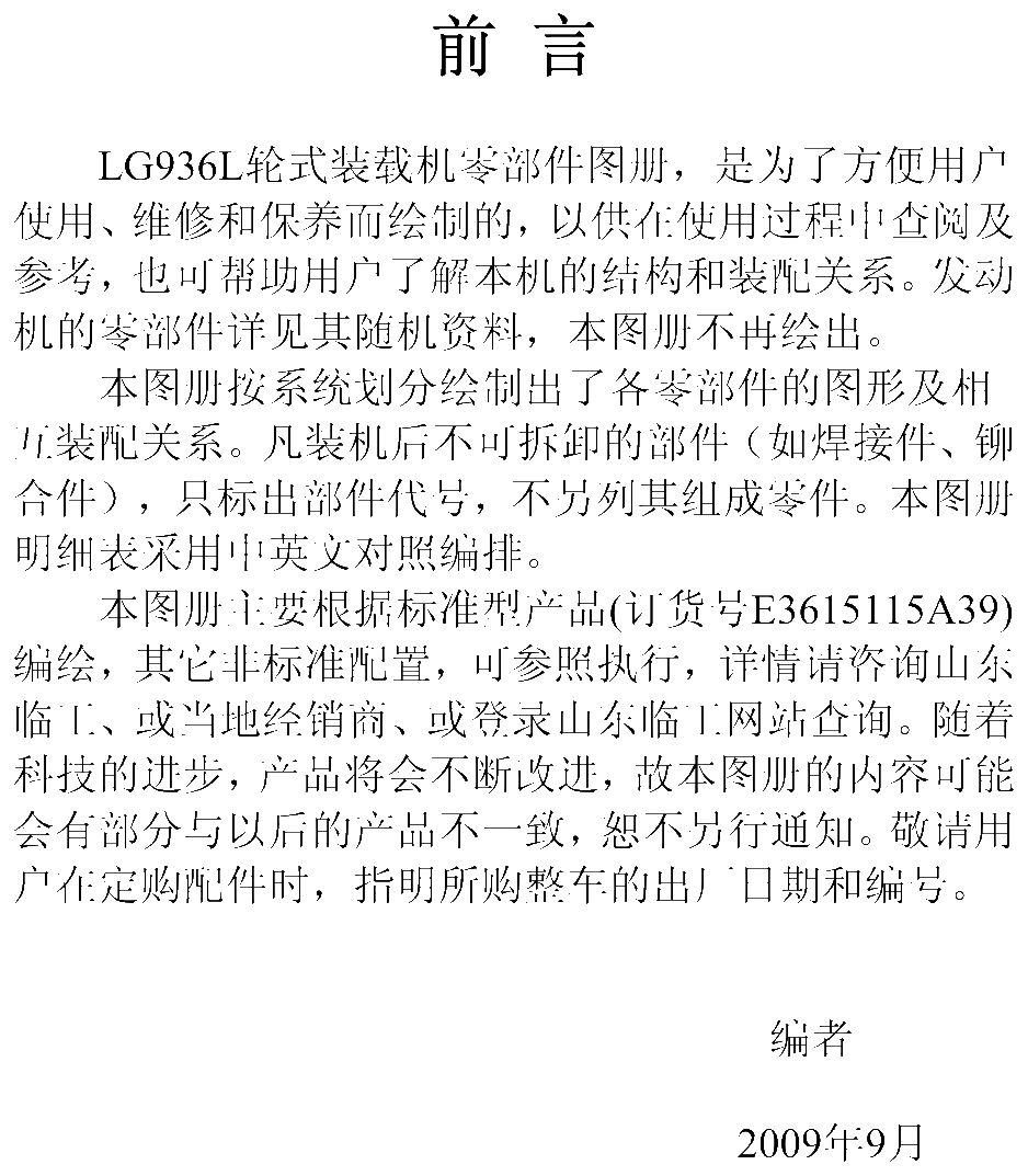 FIG.3 MACHINE,AND USERS THE STRUCTION LIST. ASSEMBLING THE IN REFER FROM ALTERATIONS SOME FUTURE ORDERING