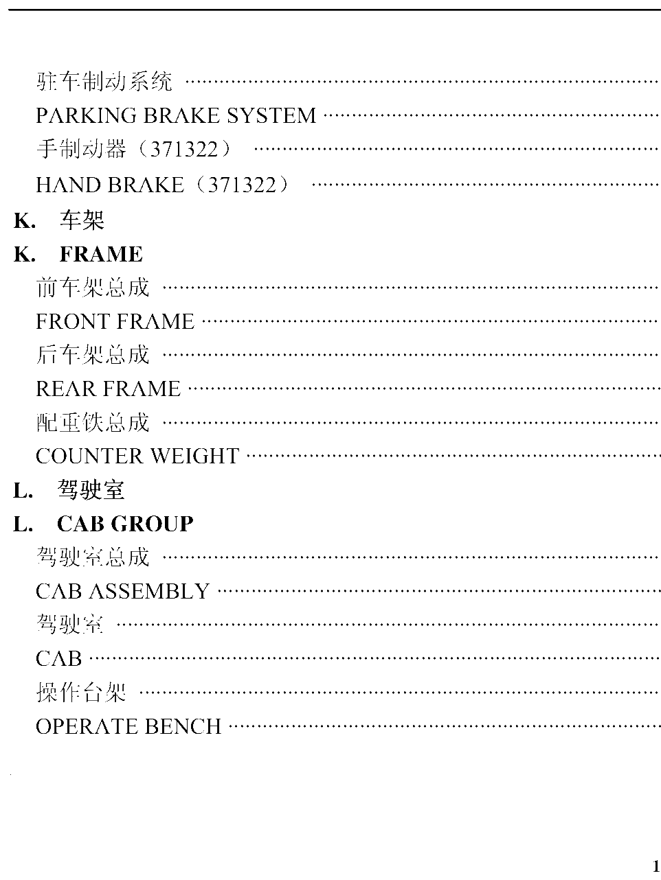 FIG.13 K1-2925000419 K1-2925000419 K2-2926000895 K2-2926000895 K5-2928000751 K5-2928000751