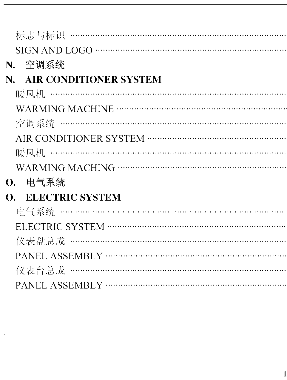 FIG.15 M8-2936001199 M8-2936001199