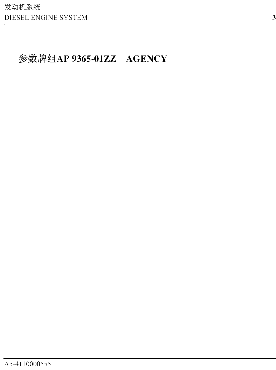 FIG.21 AGENCY
