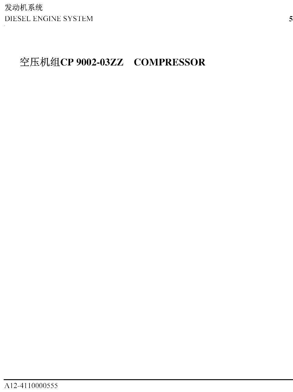 FIG.28 COMPRESSOR