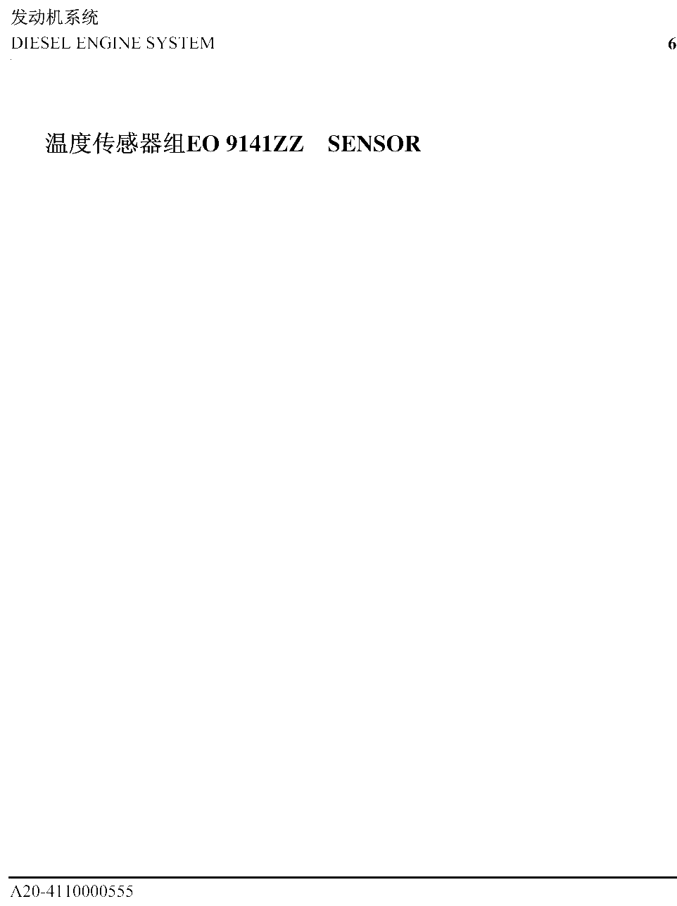 FIG.36 SENSOR