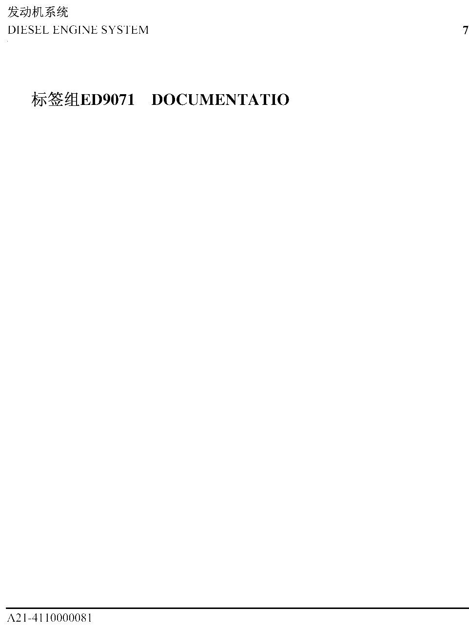 FIG.37 DOCUMENTATIO
