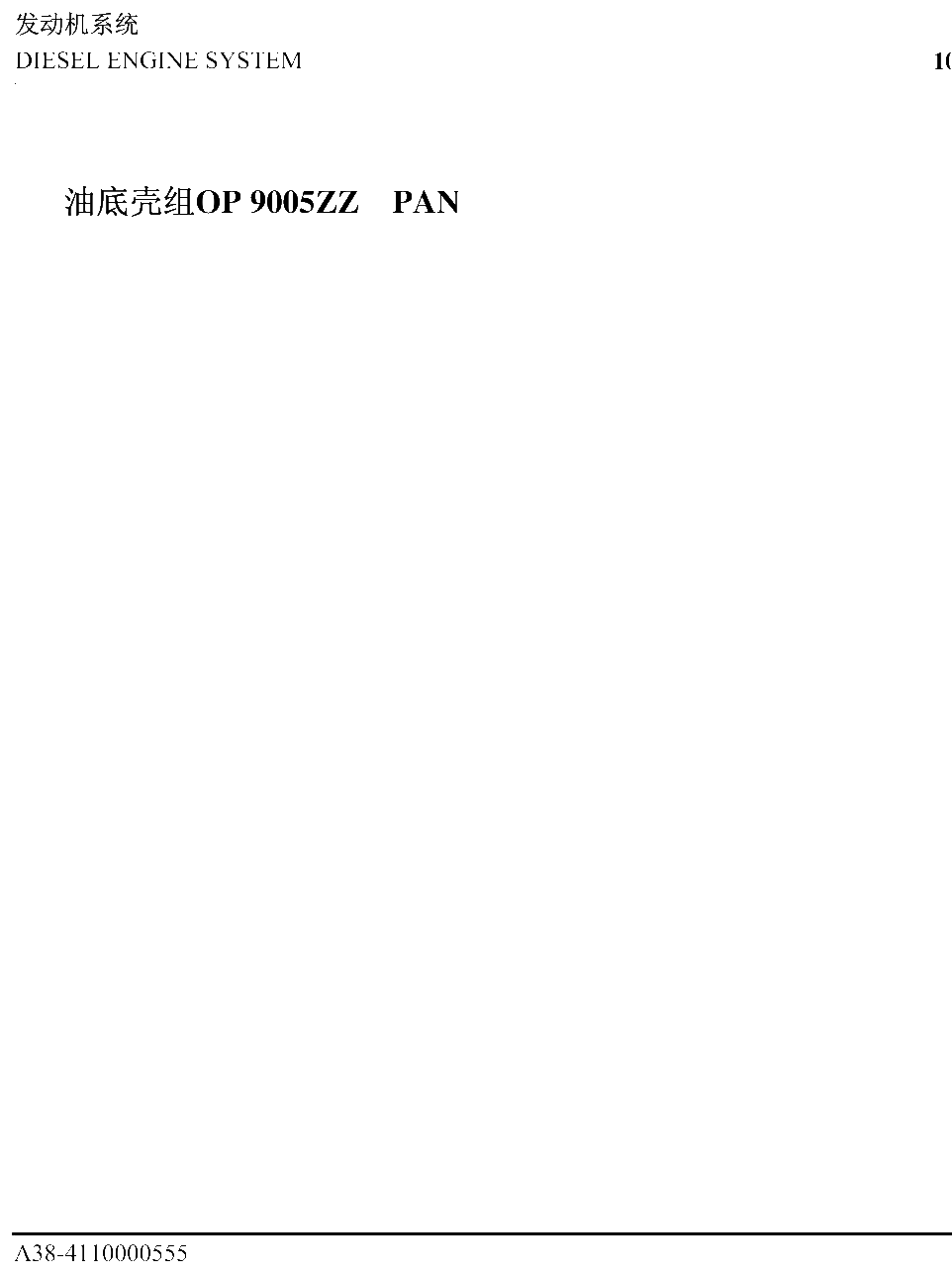 FIG.53 9005ZZ