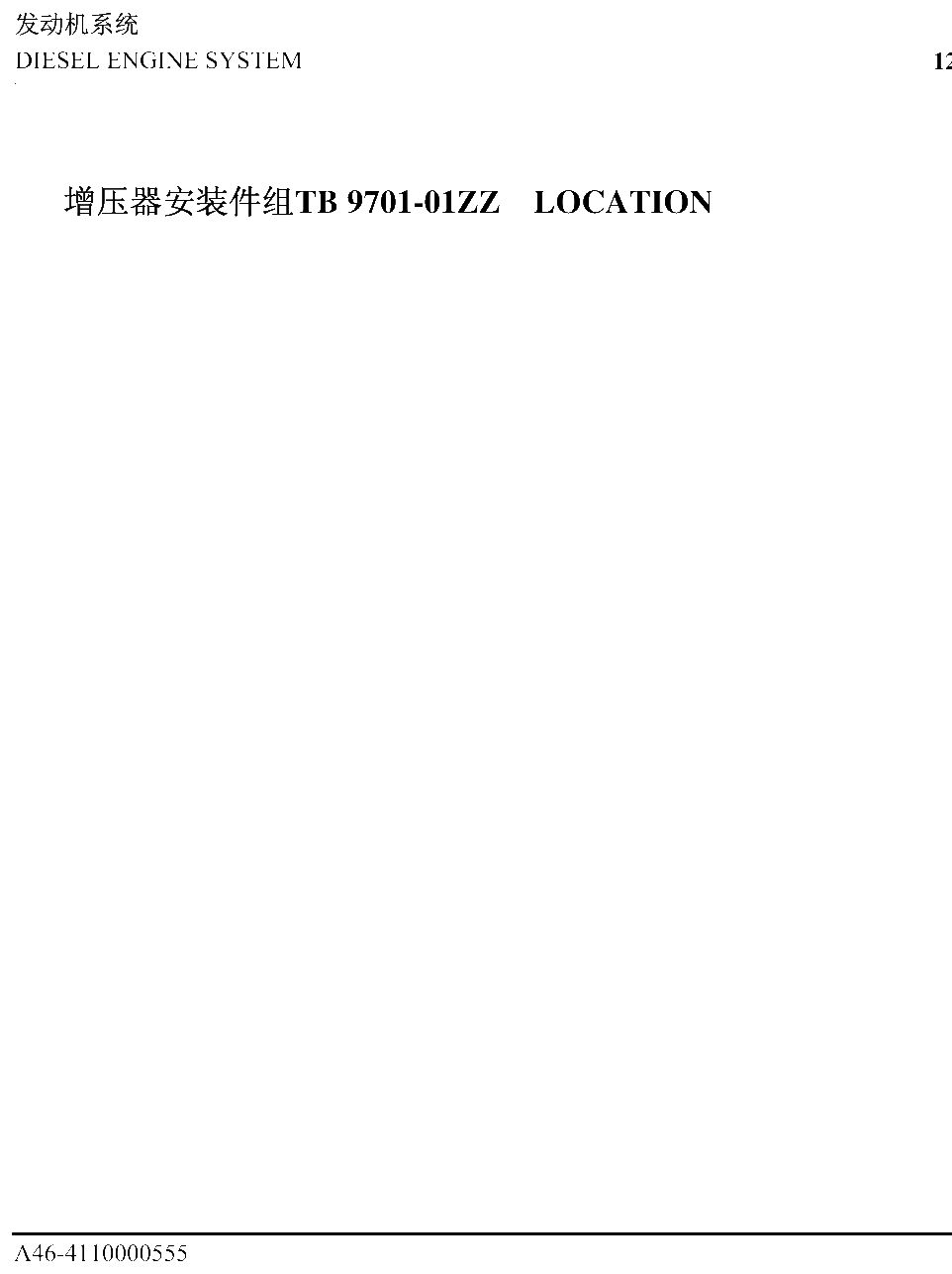 FIG.61 LOCATION