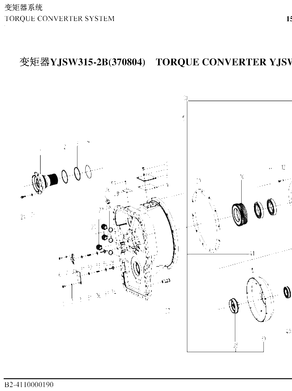 FIG.74 YJSW315-2B(370804)