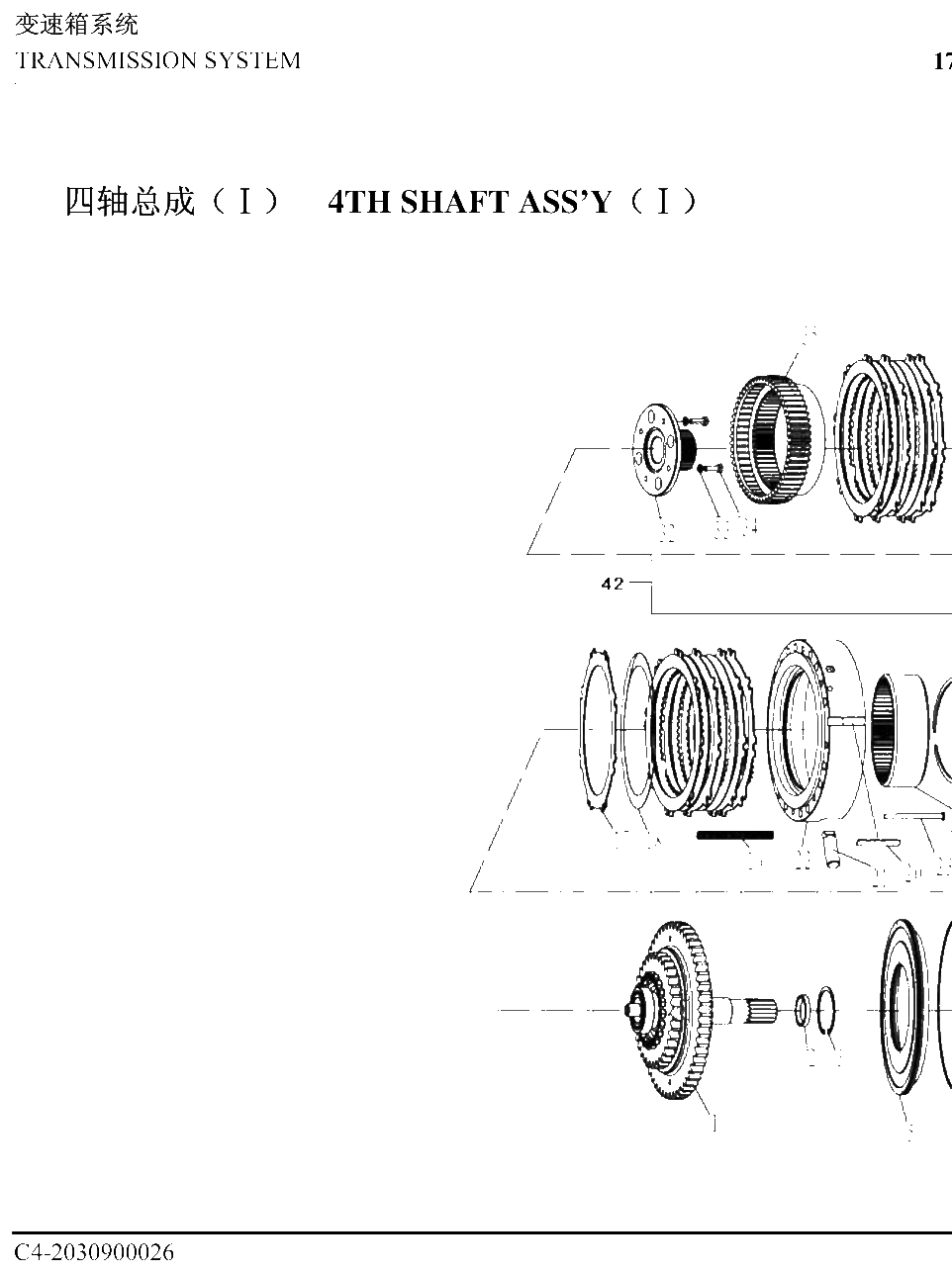 FIG.80 ASS’Y（Ⅰ）
