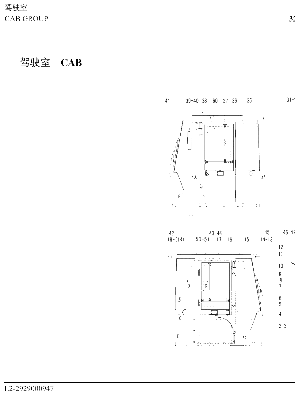 FIG.115 L2-2929000947