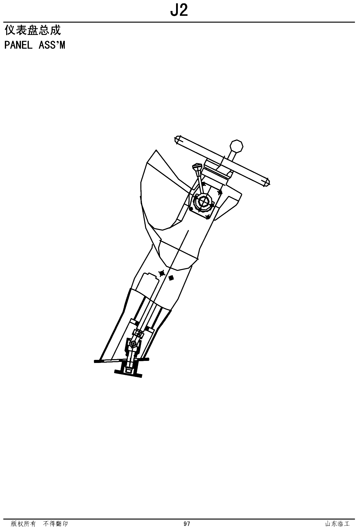 FIG.52 仪表盘总成