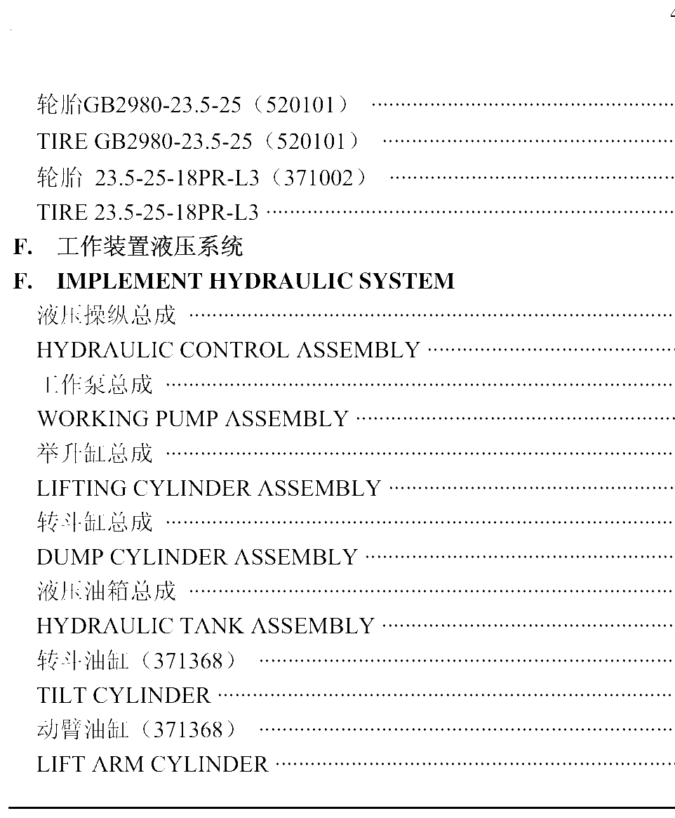 FIG.6 E11-4110000006 E11-4110000006 E12-4110000582 E12-4110000582