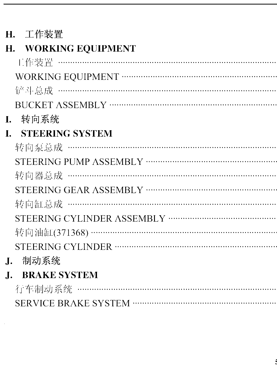 FIG.7 H1-2915001046 H1-2915001046 H2-2917003706 H2-2917003706