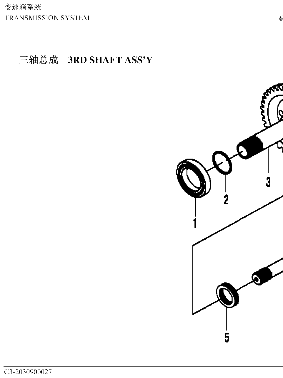 FIG.37 ASS’Y