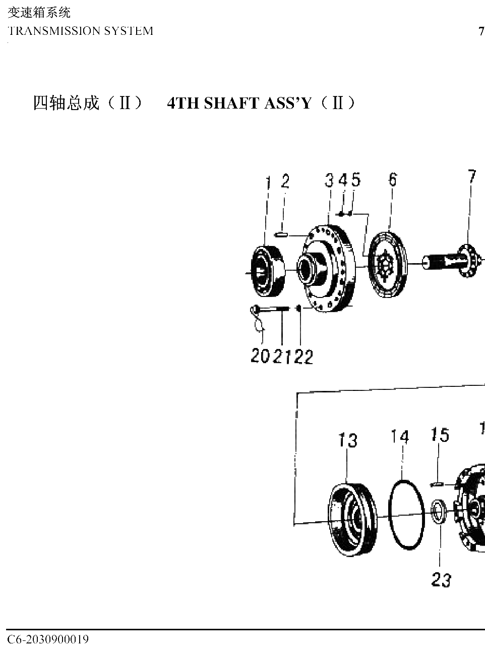 FIG.39 ASS’Y（Ⅱ）