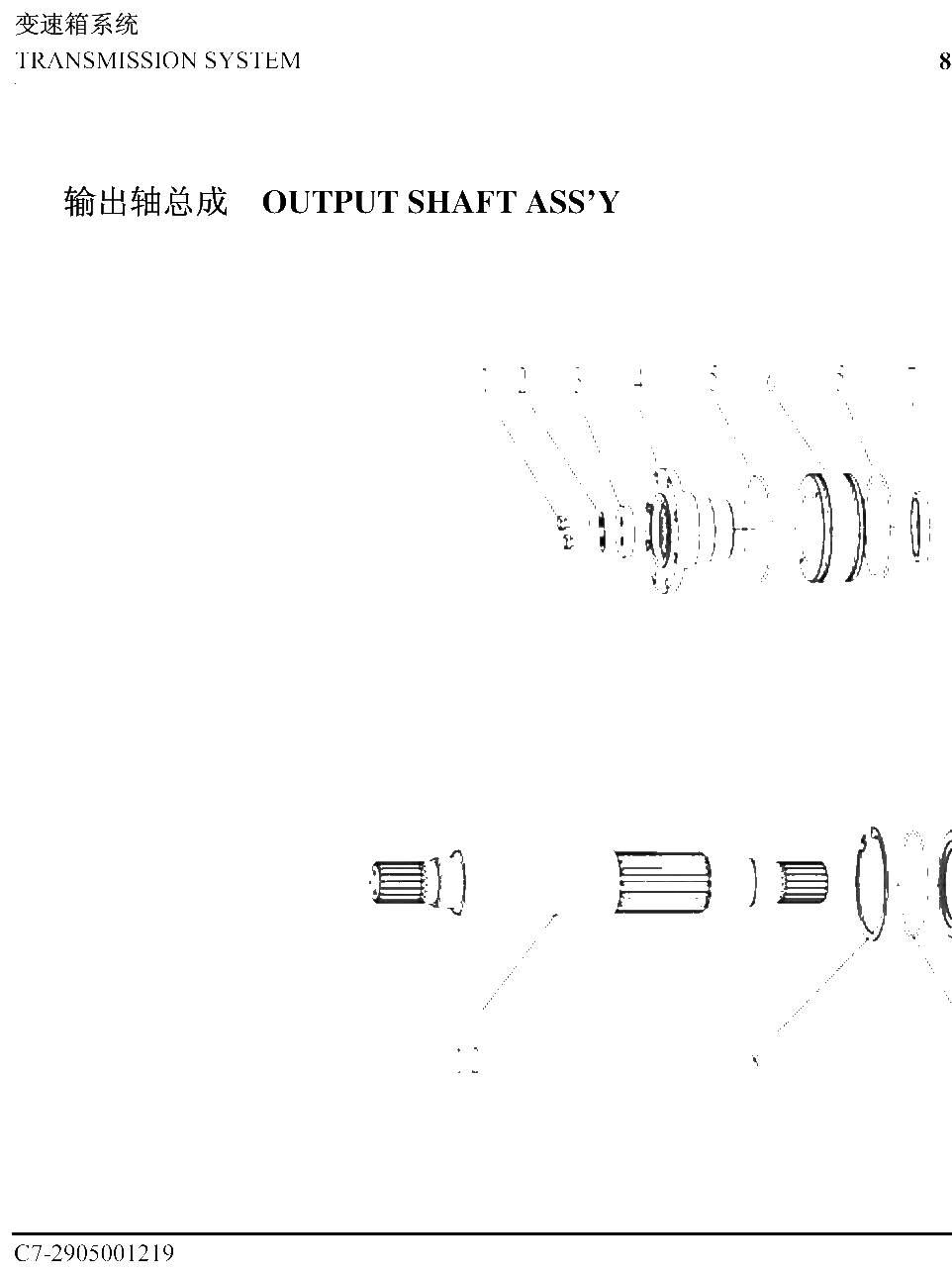 FIG.40 ASS’Y