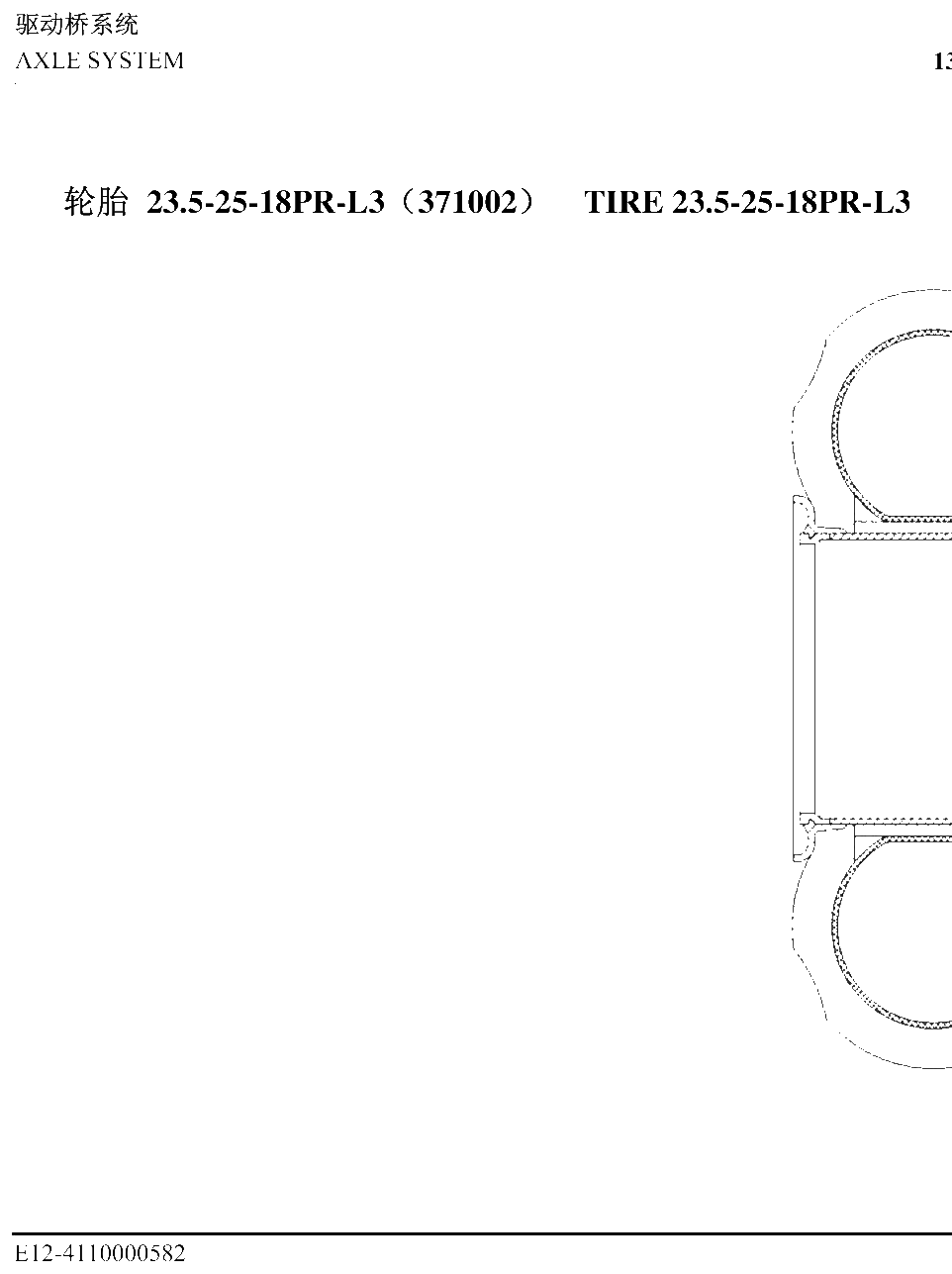 FIG.54 23.5-25-18PR-L3