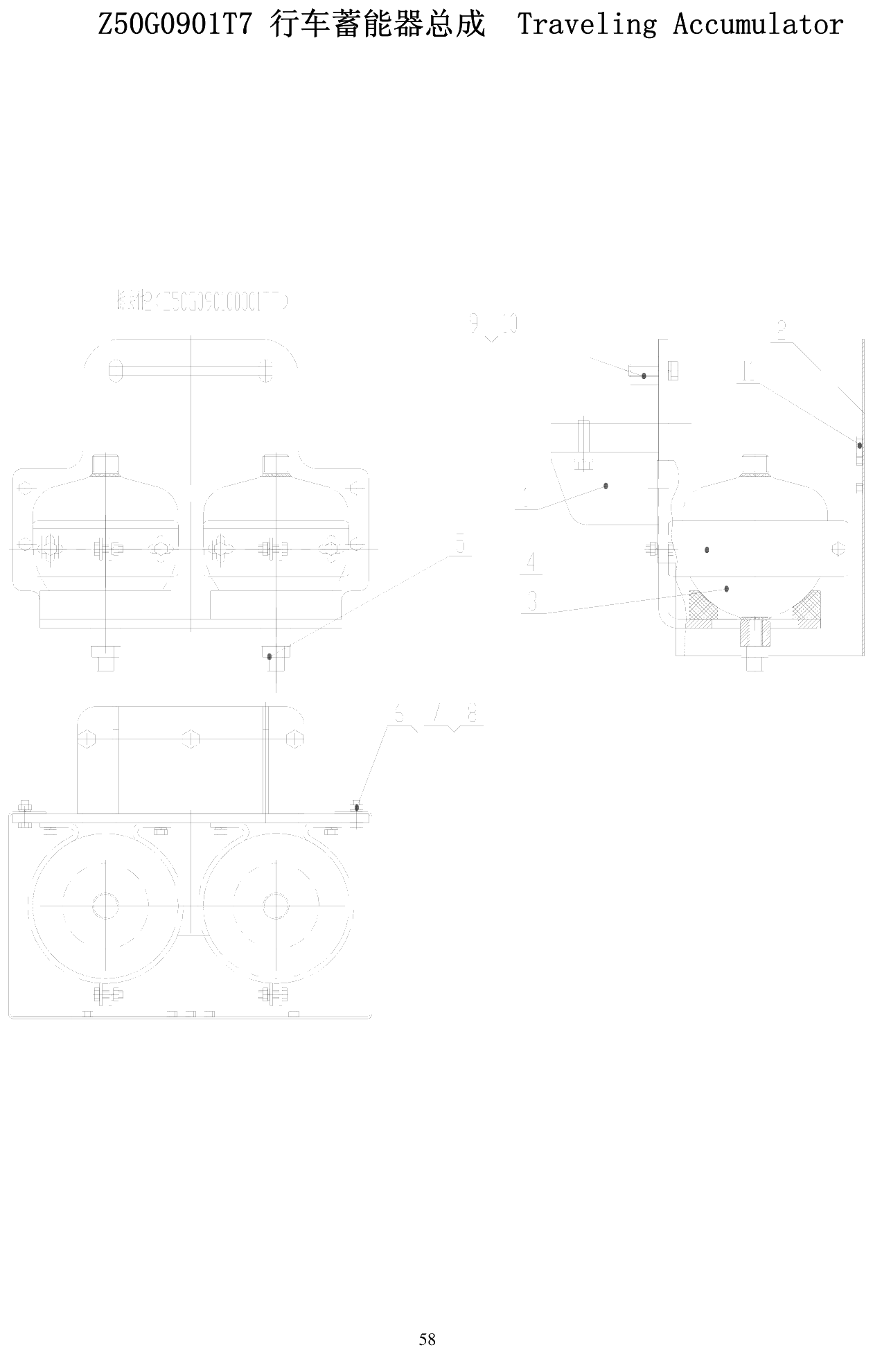 FIG.39 Z50G0901T7 行车蓄能器总成 Traveling Accumulator