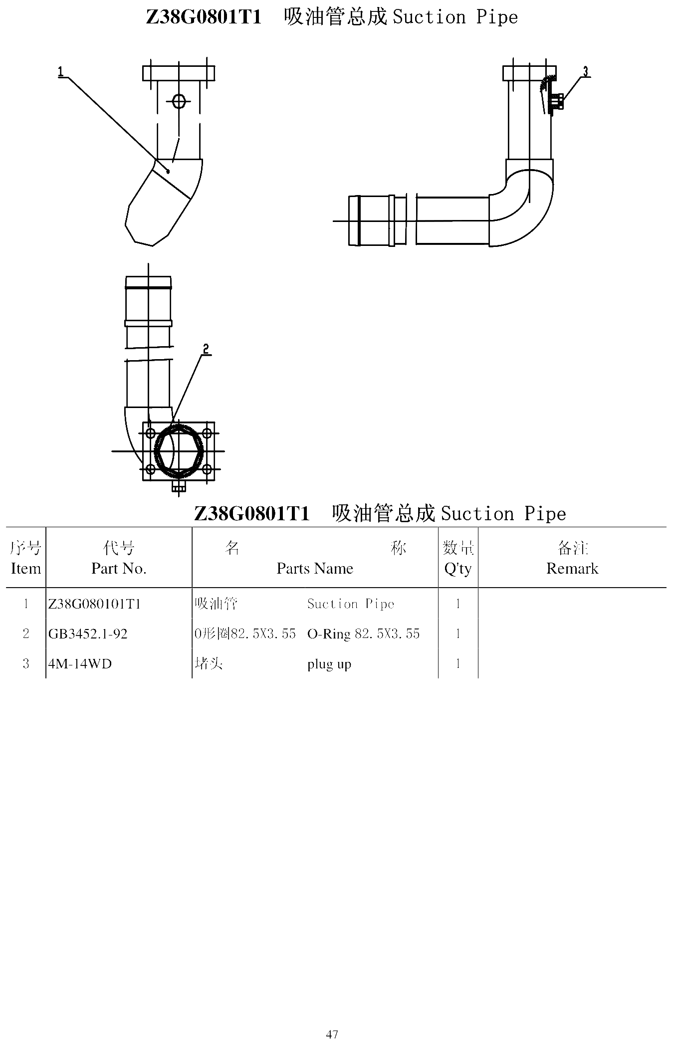 FIG.32 Z38G0801T1