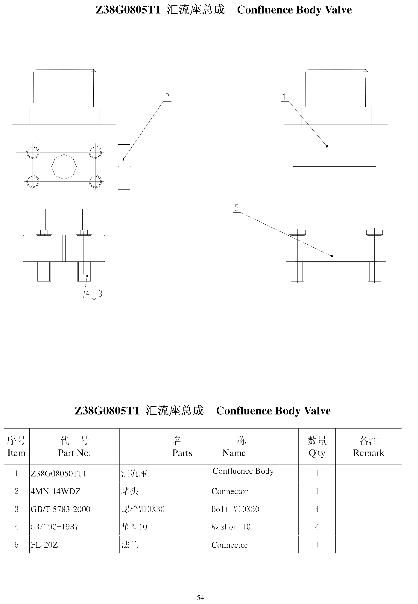 FIG.36 Z38G0805T1 Confluence Body Valve