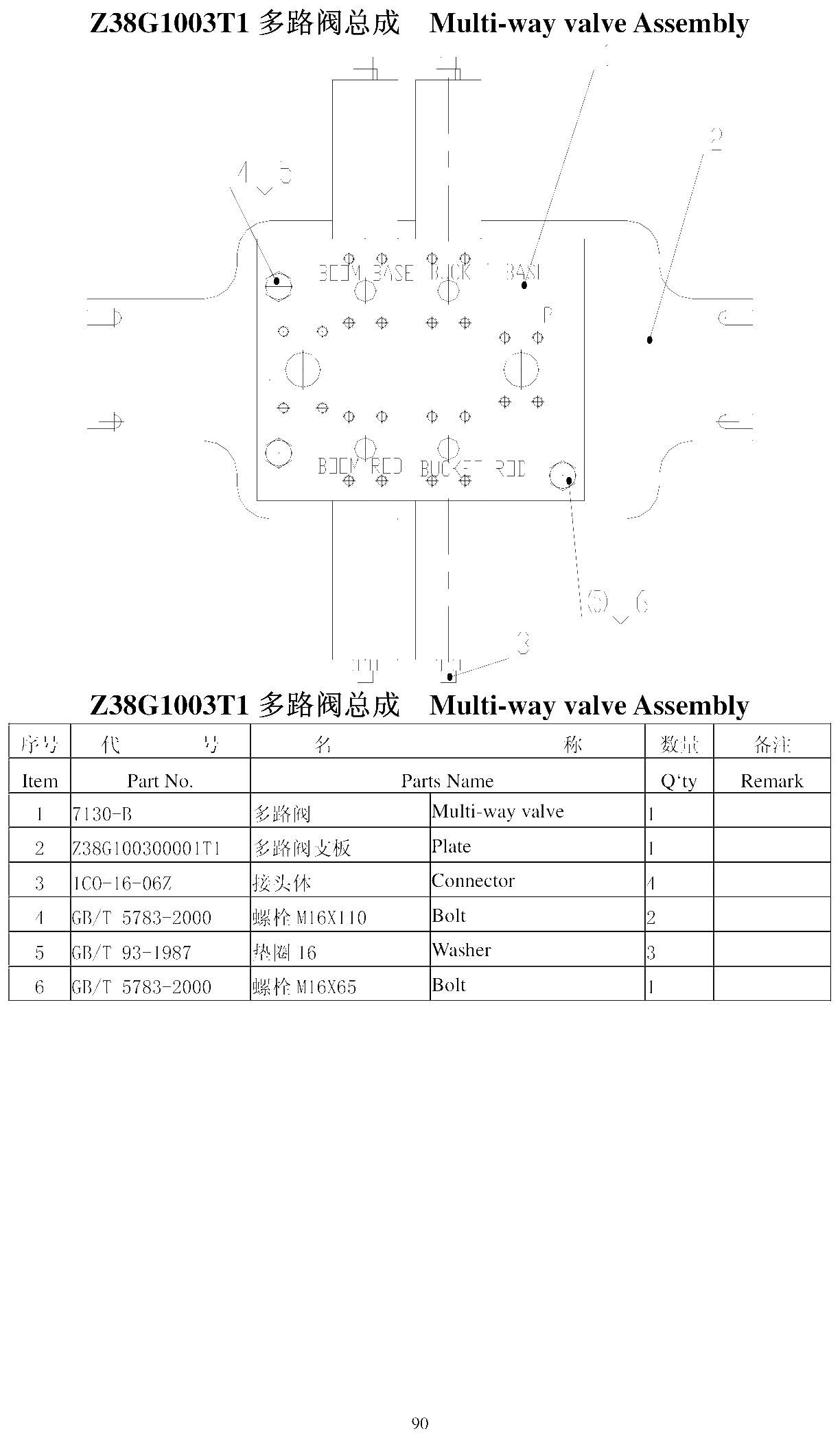 FIG.64 Z38G1003T1 Multi-way valve Assembly