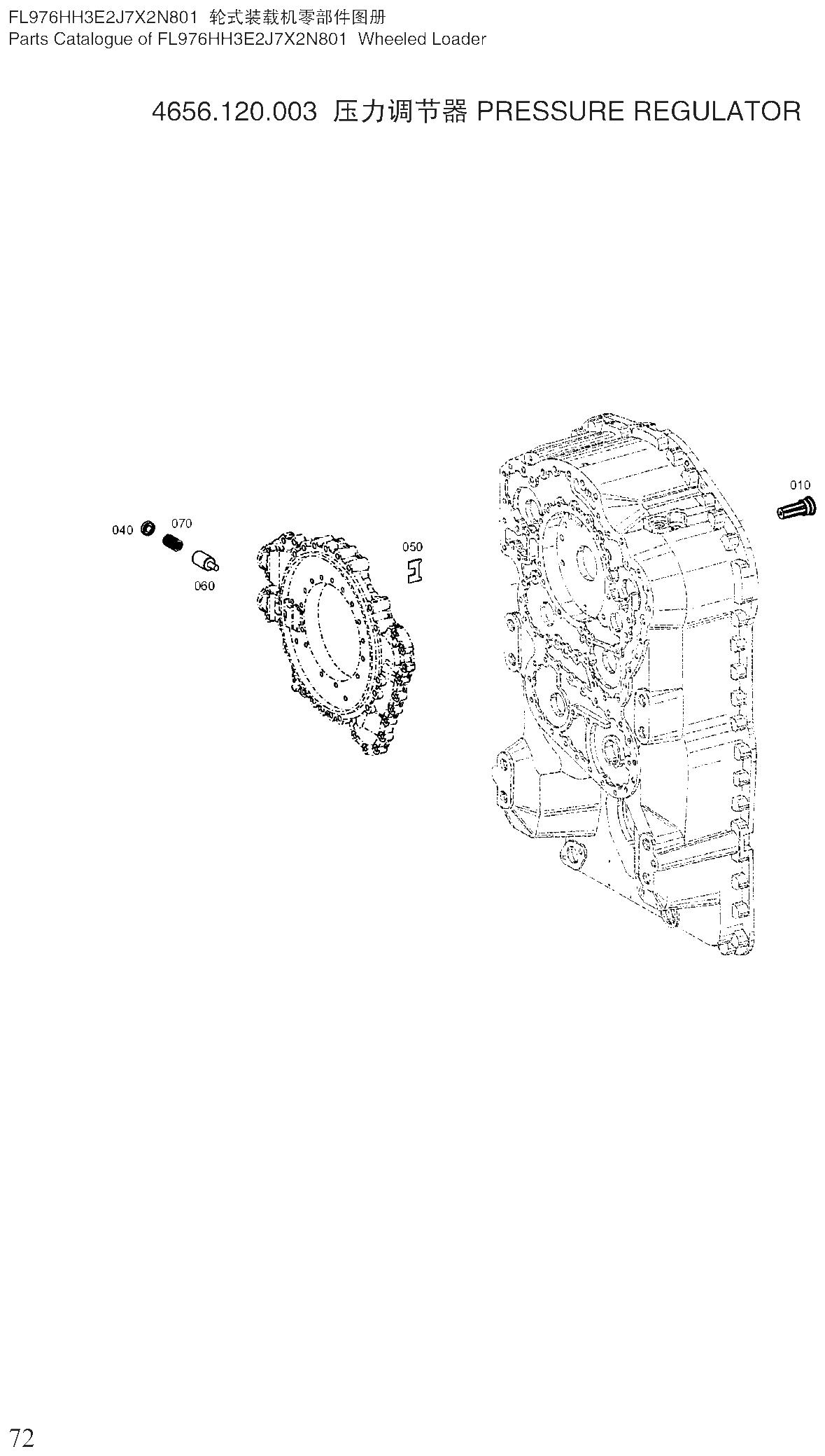FIG.38 4656.120.003 压力调节器 PRESSURE REGULATOR