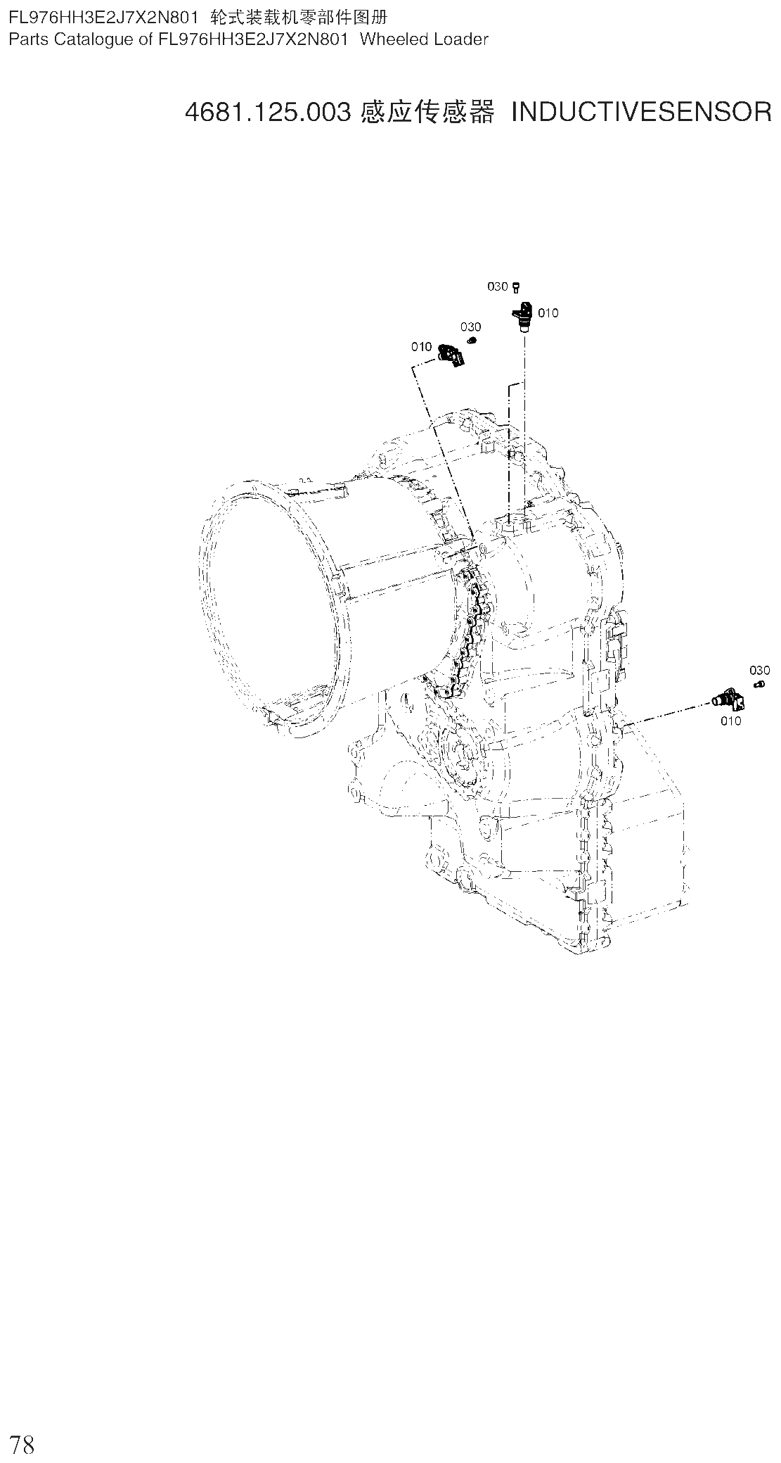 FIG.41 4681.125.003 感应传感器 INDUCTIVESENSOR