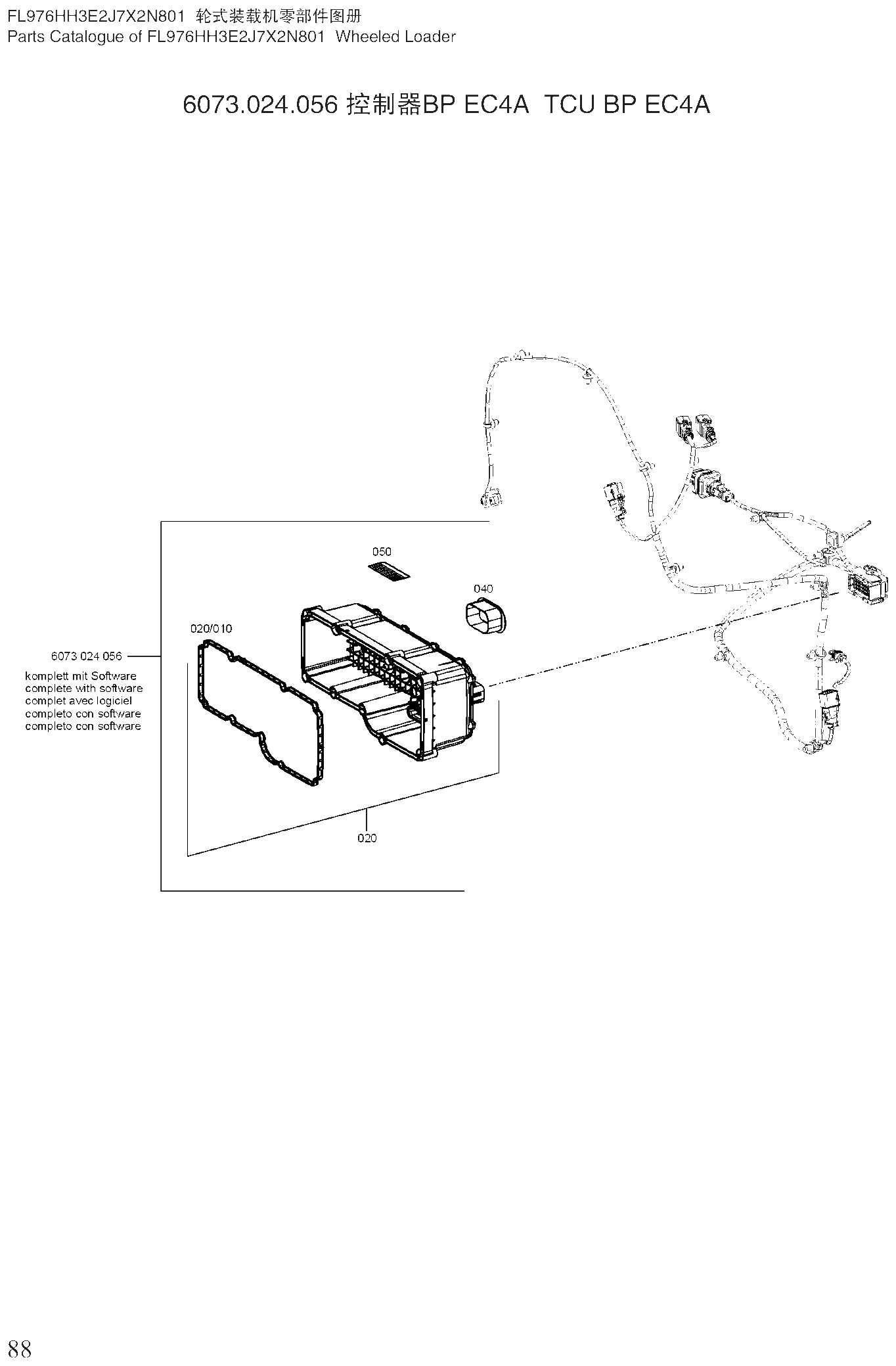 FIG.46 6073.024.056 控制器BP EC4A TCU BP EC4A