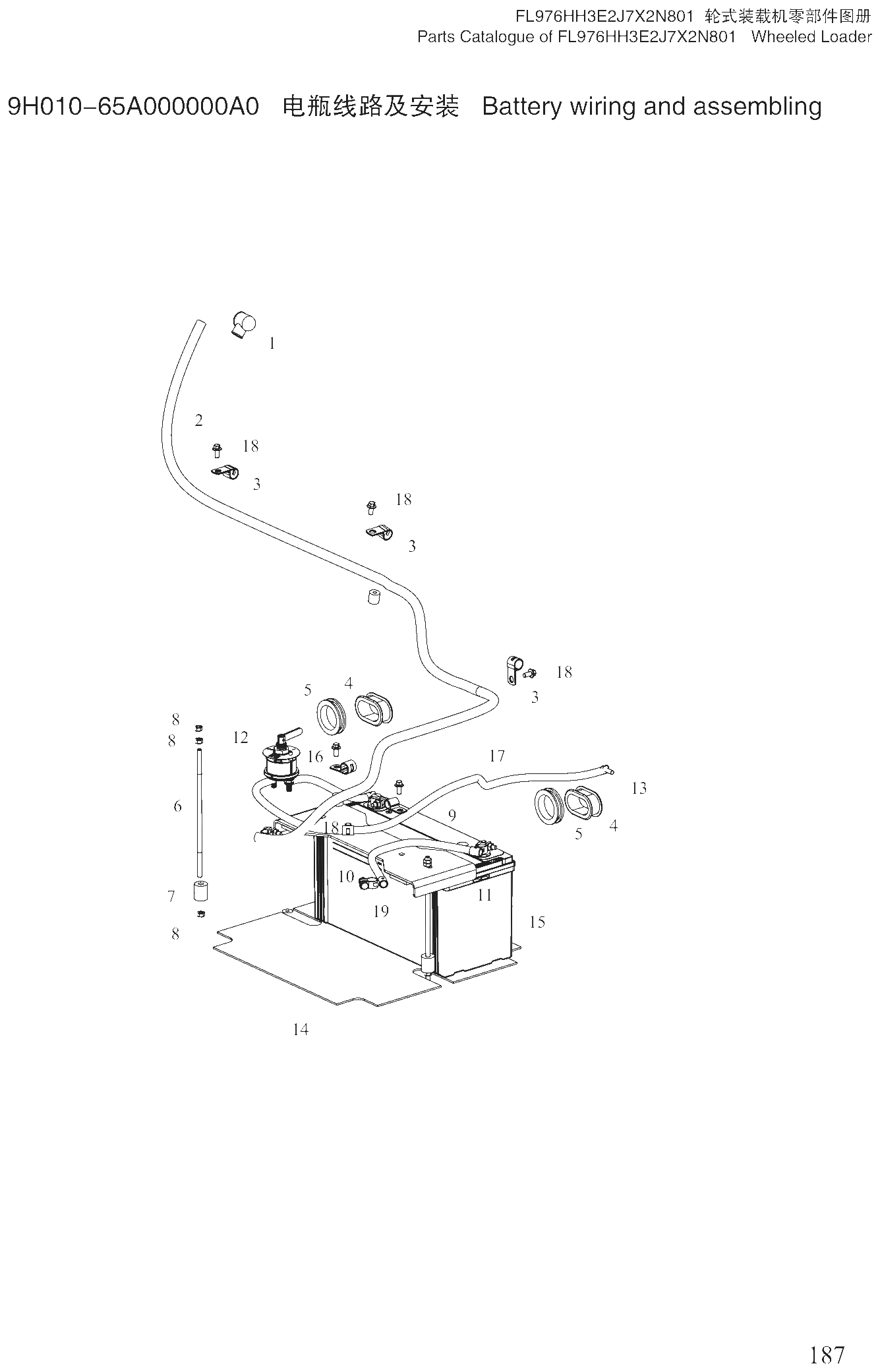 FIG.96 9H010-65A000000A0 电瓶线路及安装 Battery wiring and assembling