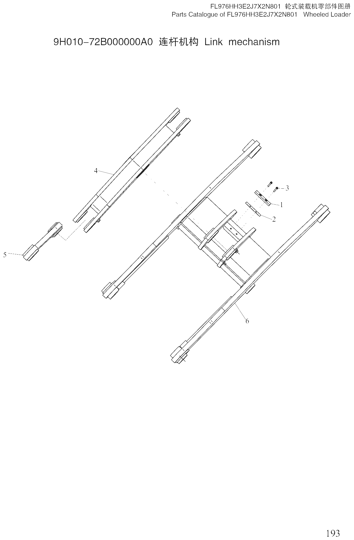 FIG.99 9H010-72B000000A0 连杆机构 Link mechanism