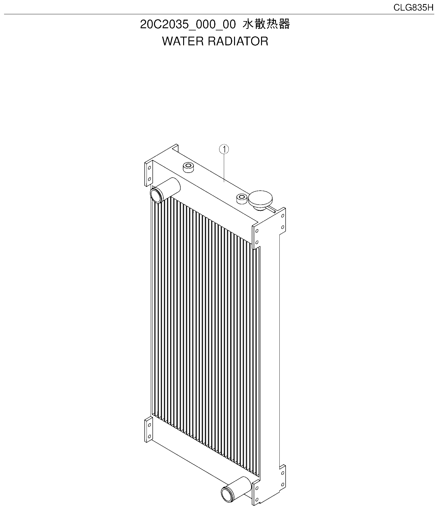 FIG.8 水散热器