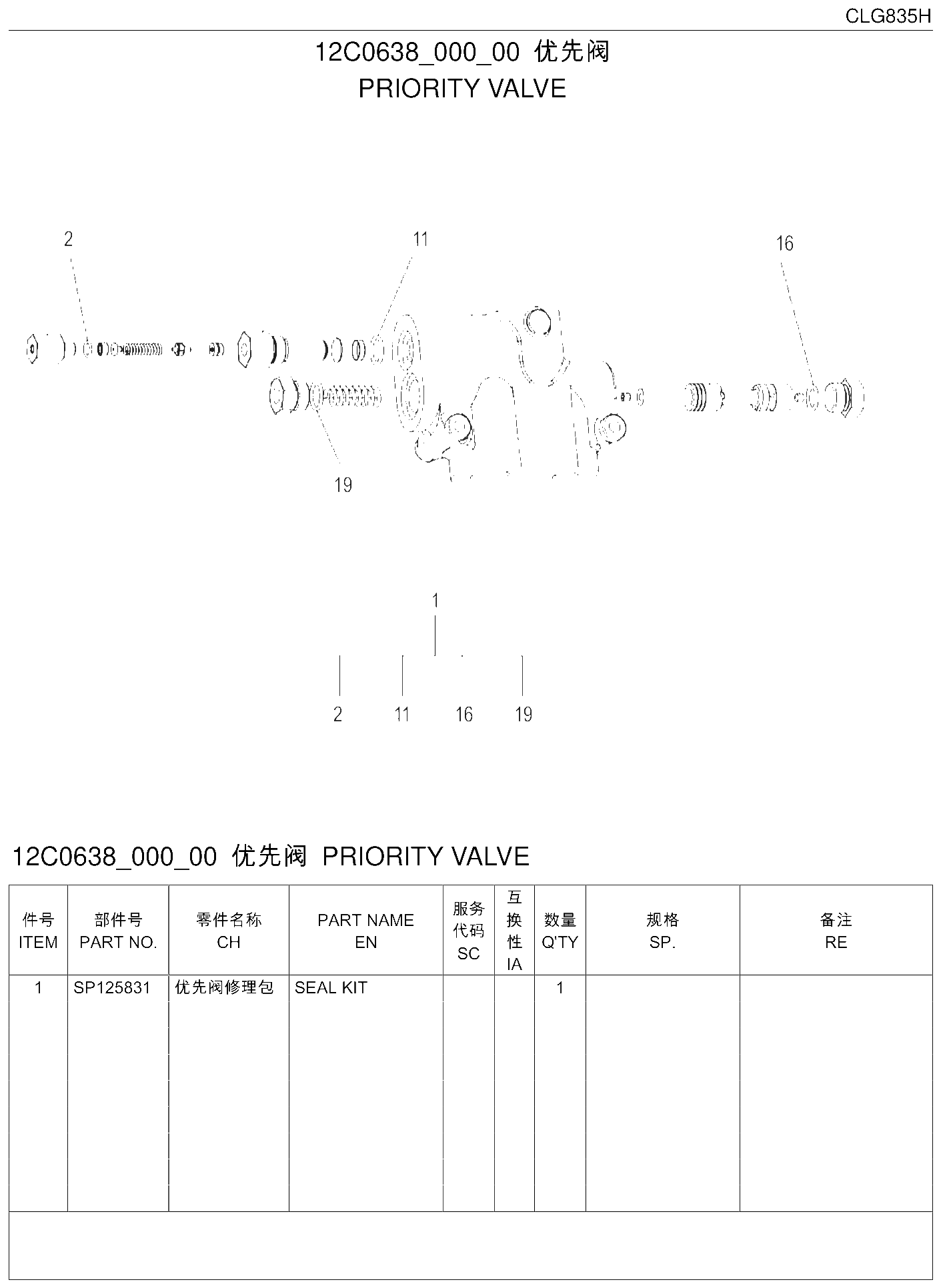 FIG.19 12C0638_000_00