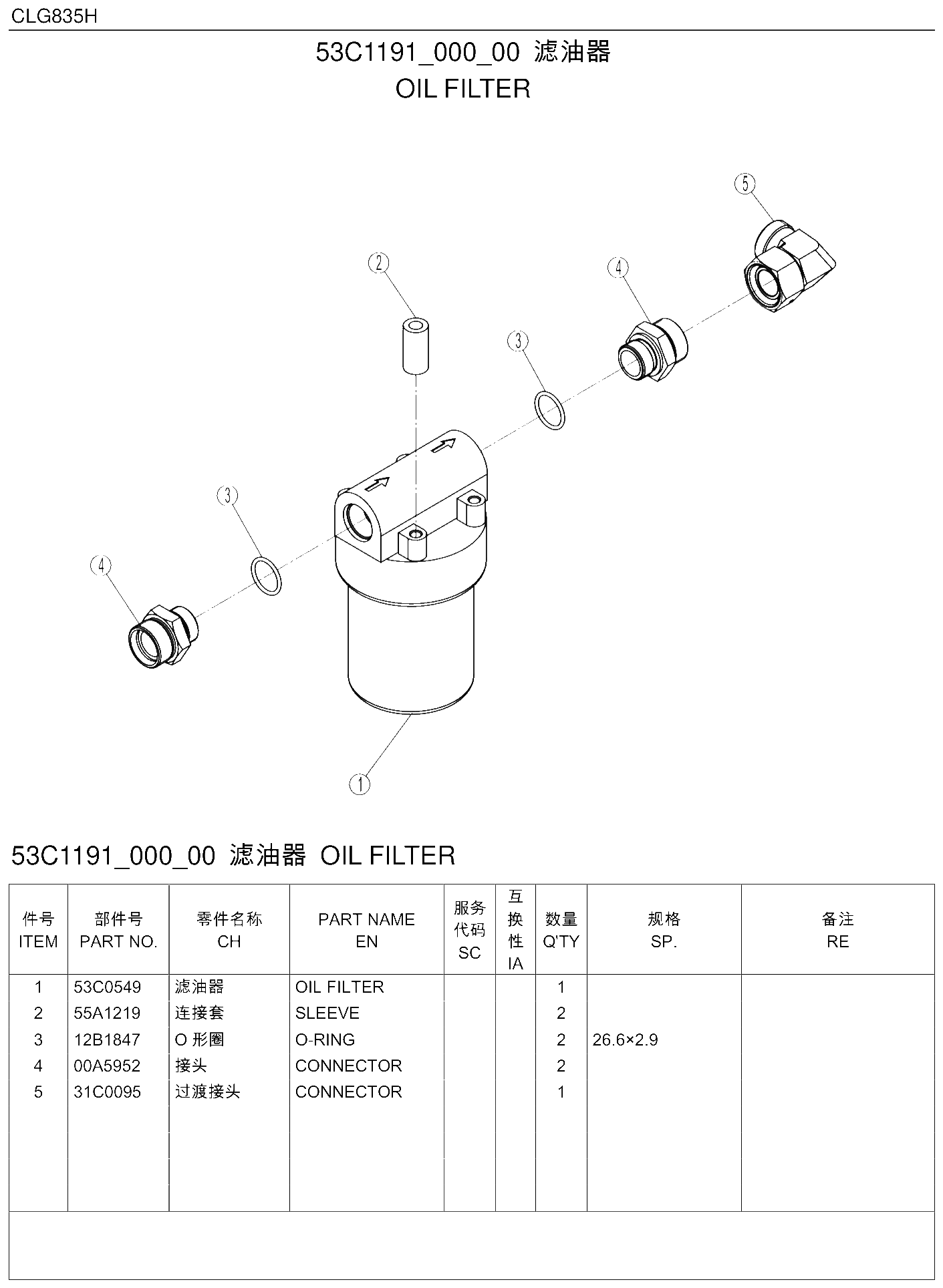 FIG.80 53C1191_000_00