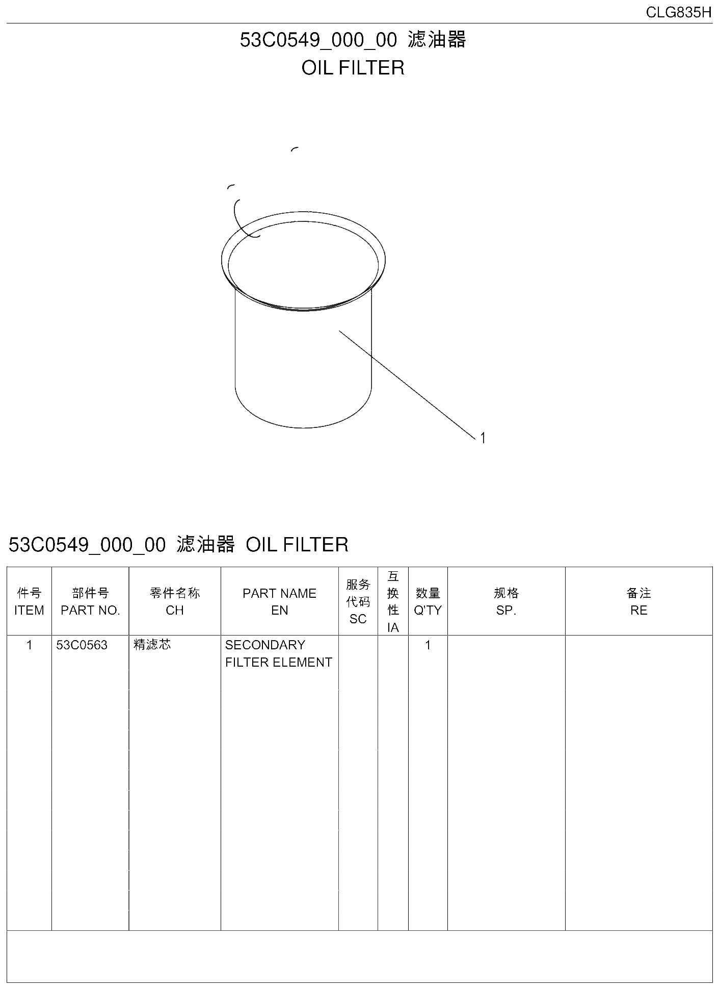 FIG.81 53C0549_000_00