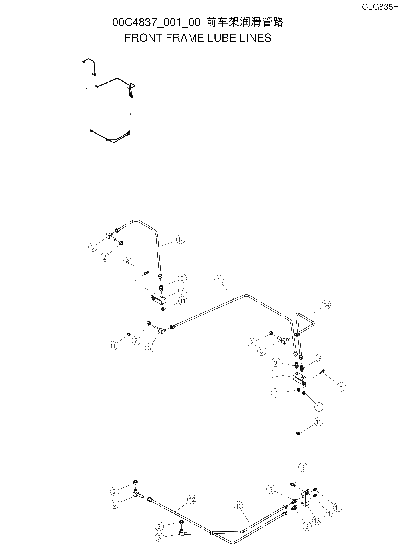FIG.169 前车架润滑管路