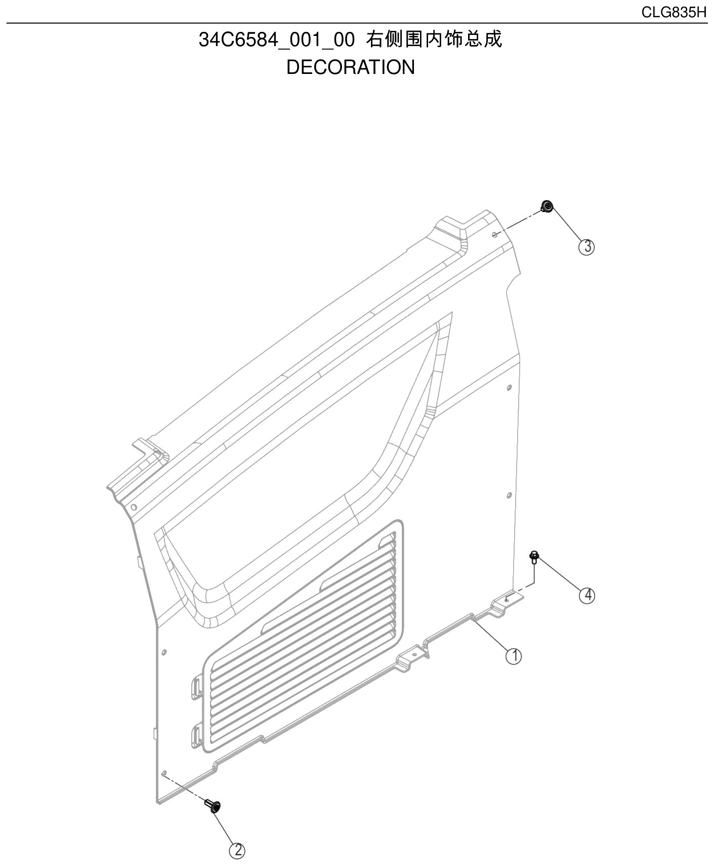 FIG.211 右侧围内饰总成