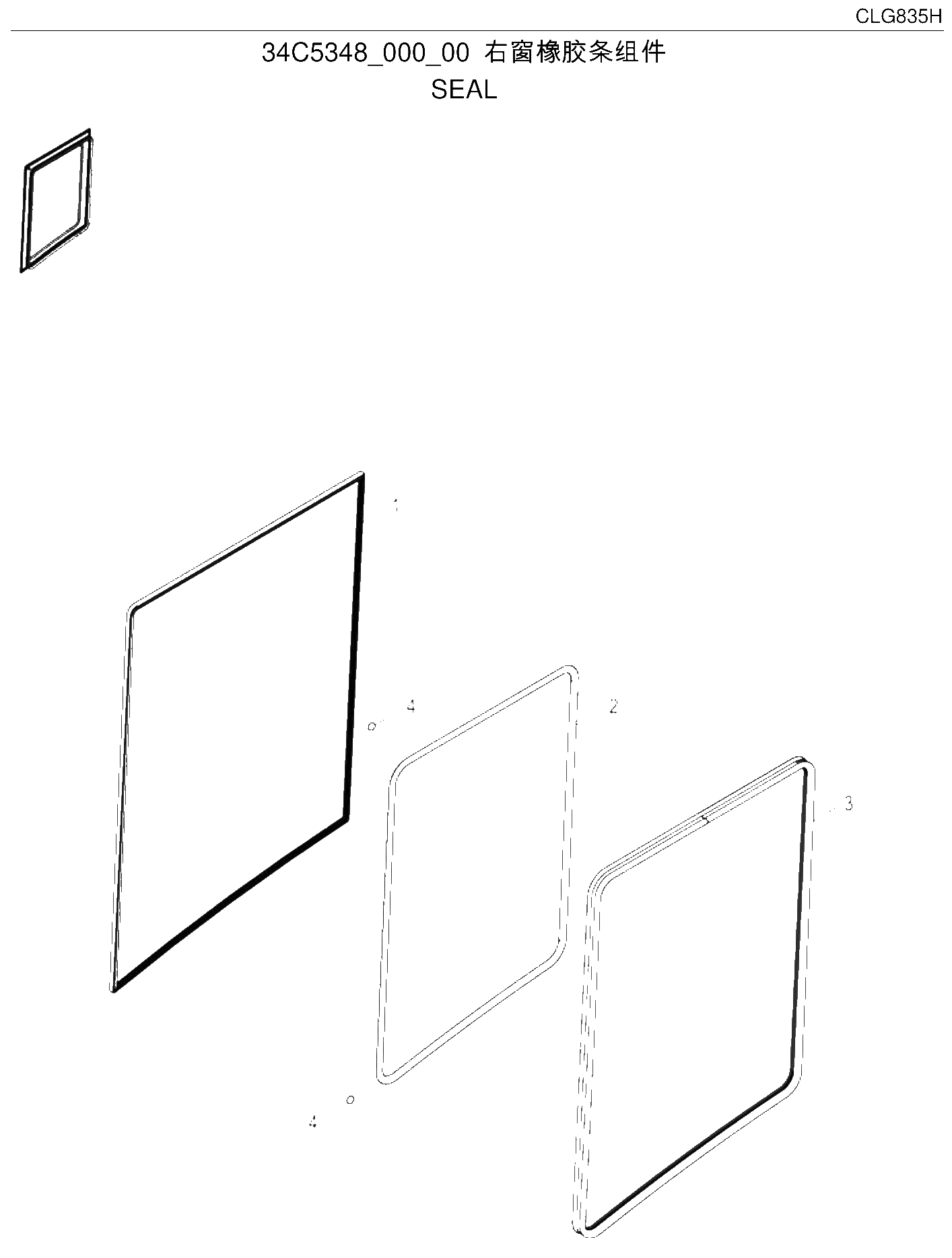 FIG.220 右窗橡胶条组件