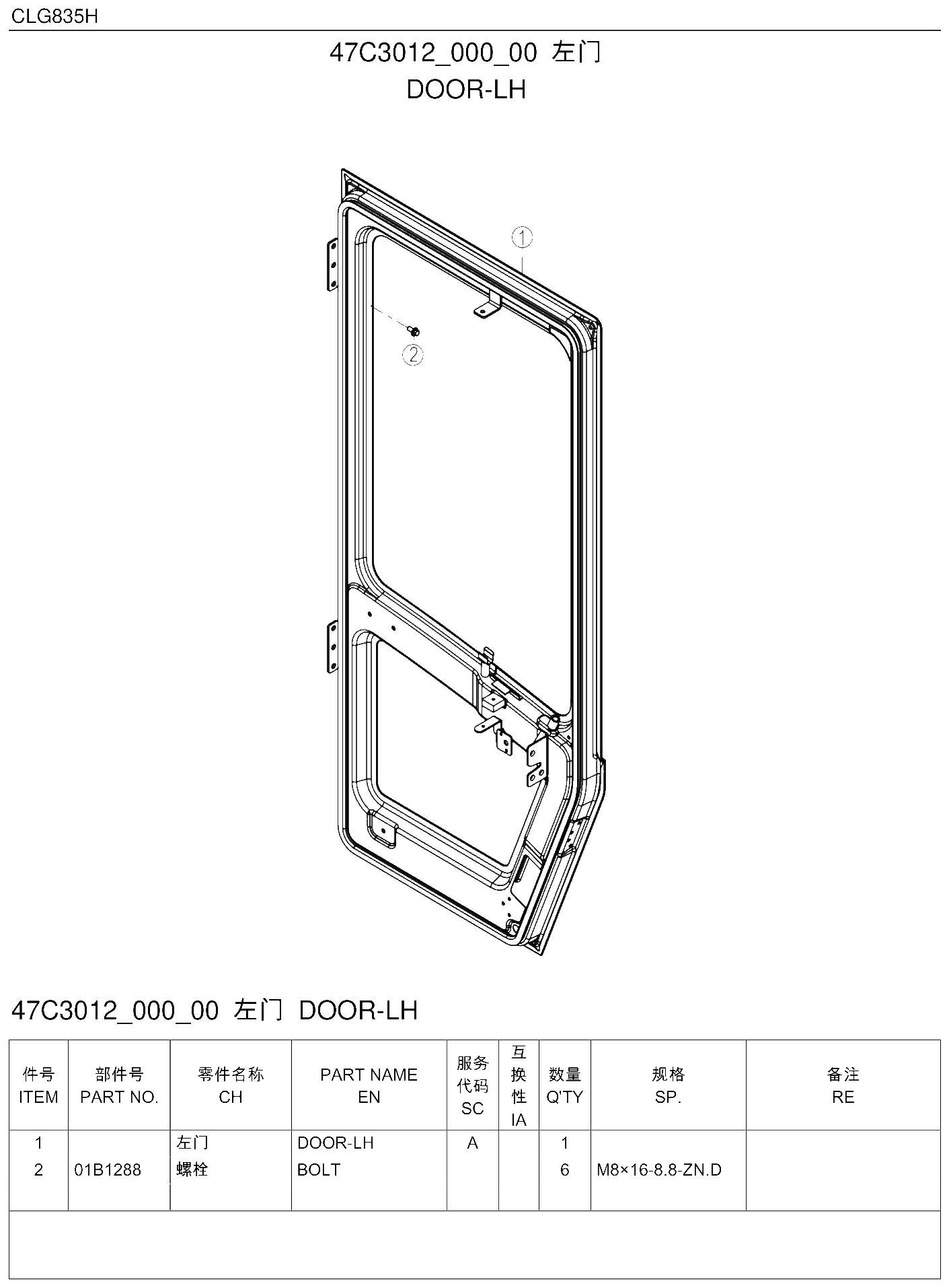 FIG.241 47C3012_000_00