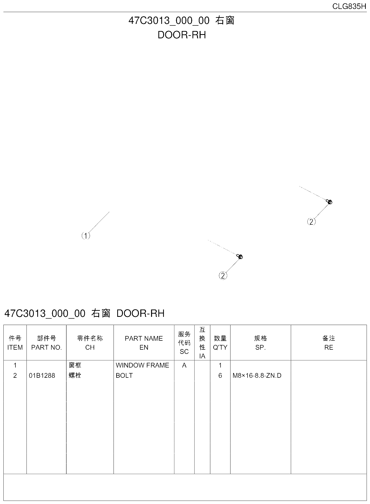 FIG.242 47C3013_000_00